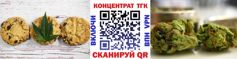 Еда ТГК марихуана  KRAKEN   Бабаево 