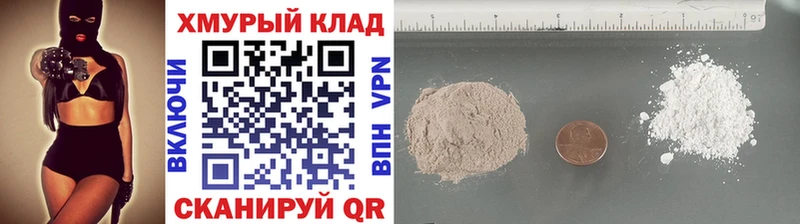 где можно купить   Бабаево  ГЕРОИН Афган 