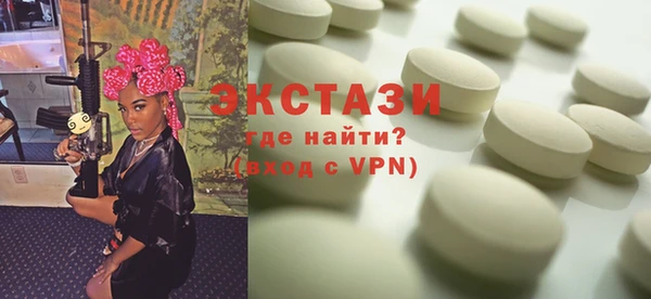 эйфоретик Алексеевка