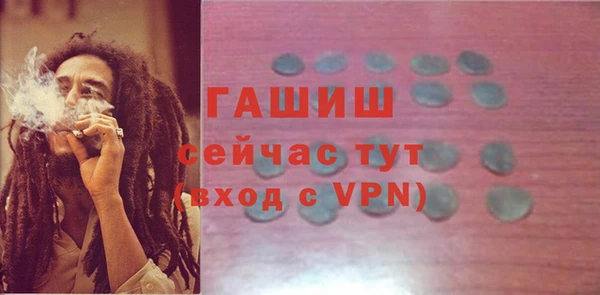 первитин Алексин