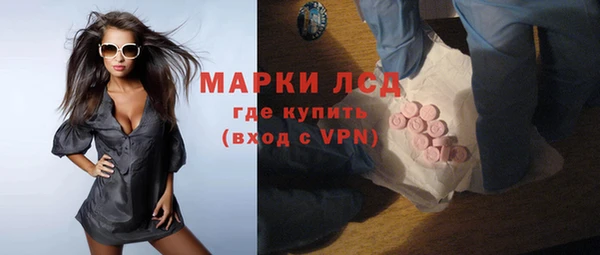 первитин Алексин