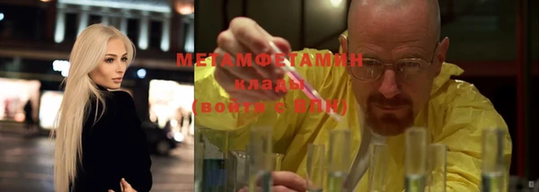 героин Сафоново