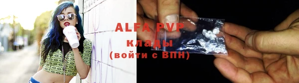 эйфоретик Алексеевка