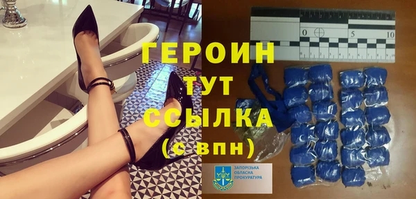 первитин Алексин
