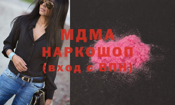 эйфоретик Алексеевка