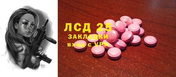 первитин Алексин