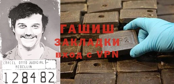 метадон Арсеньев