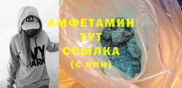 эйфоретик Алексеевка