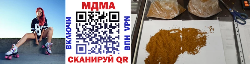MDMA молли  Бабаево 