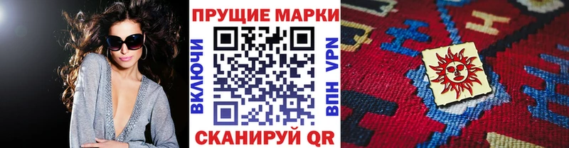 закладки Бабаево Марки NBOMe 1500мкг
