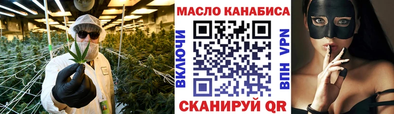ТГК Wax  Бабаево 