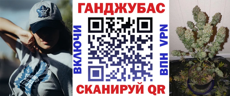 как найти наркотики MEGA ССЫЛКА Марихуана Ganja Бабаево